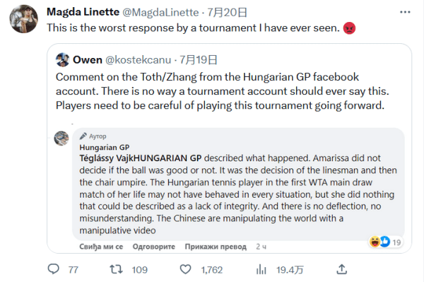 故事无疑将 故事无疑将