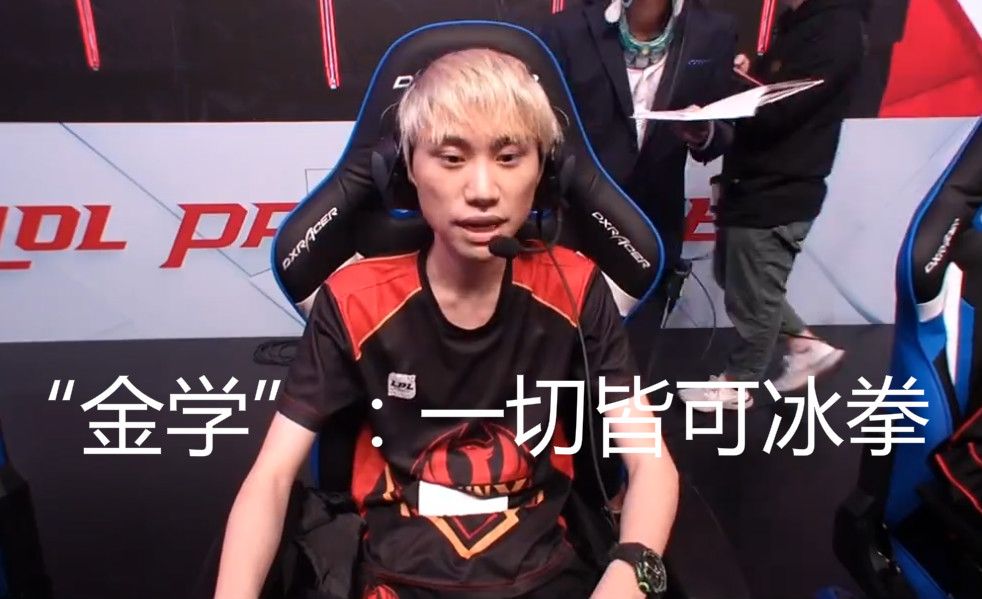 思议的进球 思议的进球