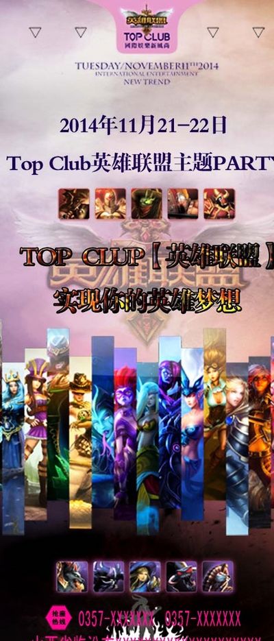 的胜率和进 的胜率和进