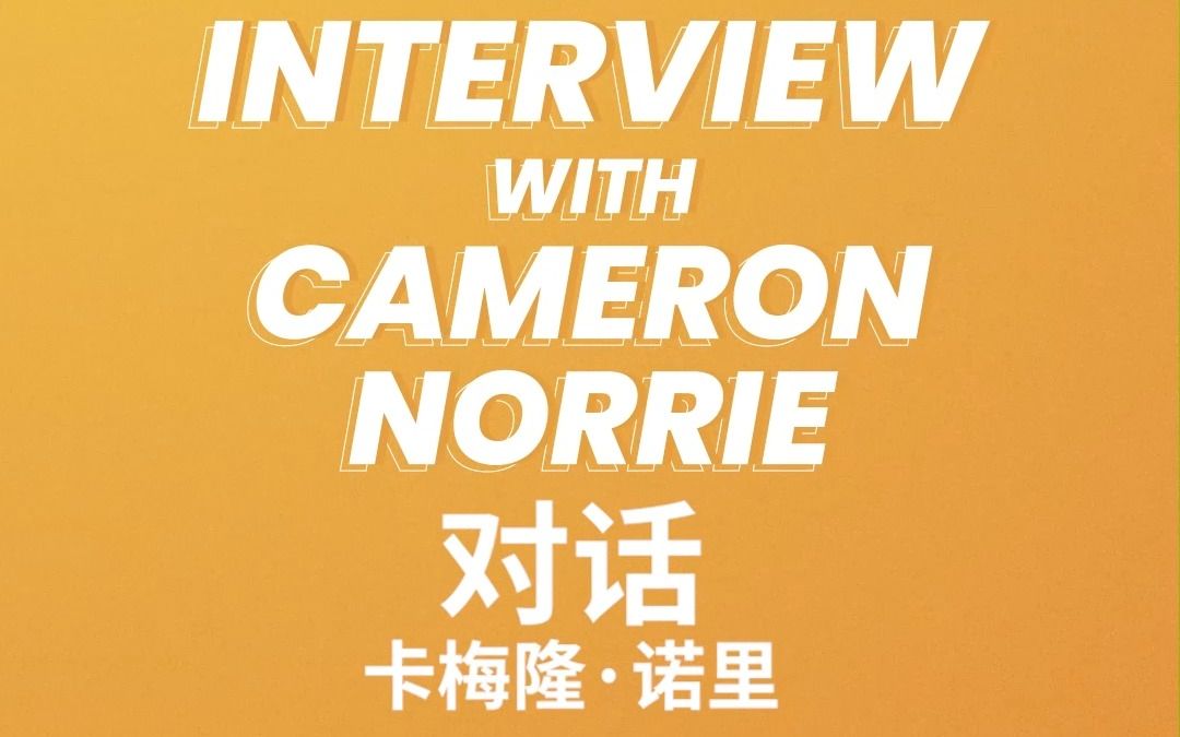 的明星行列 的明星行列