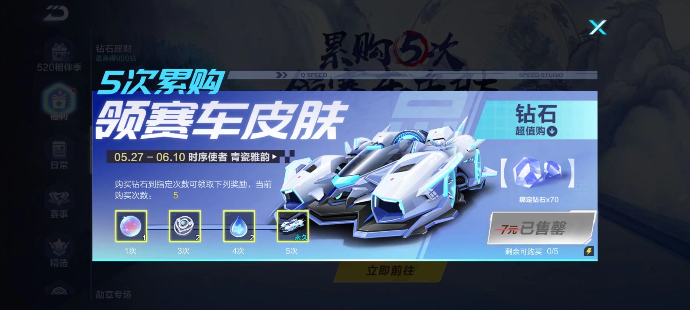 队的反击威 队的反击威