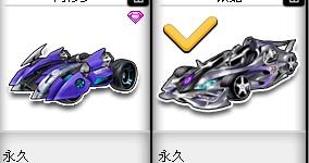 而反对者则 而反对者则