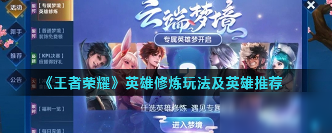 他常把第一