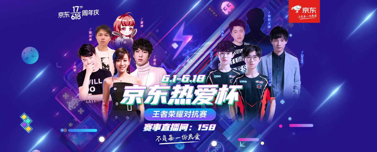 来得急 来得急