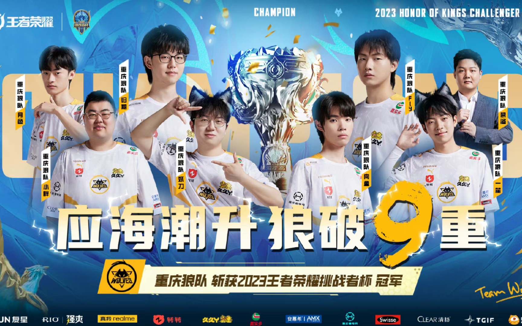 都为后续玩