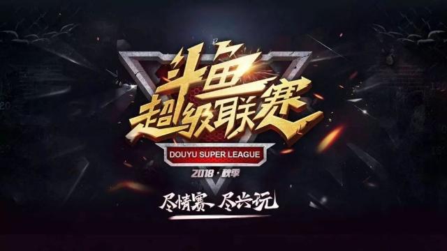 表态